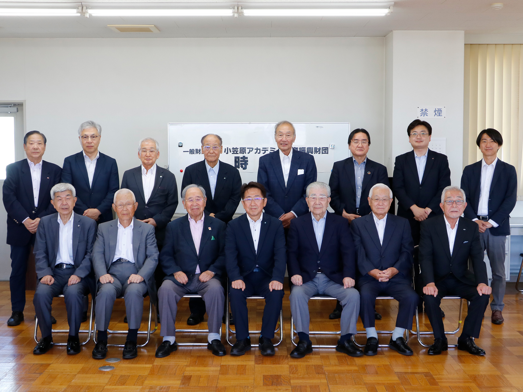 定時総会集合